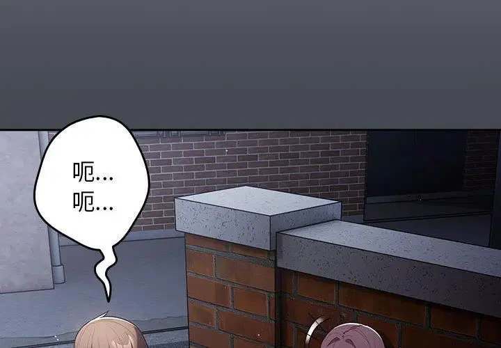第187話