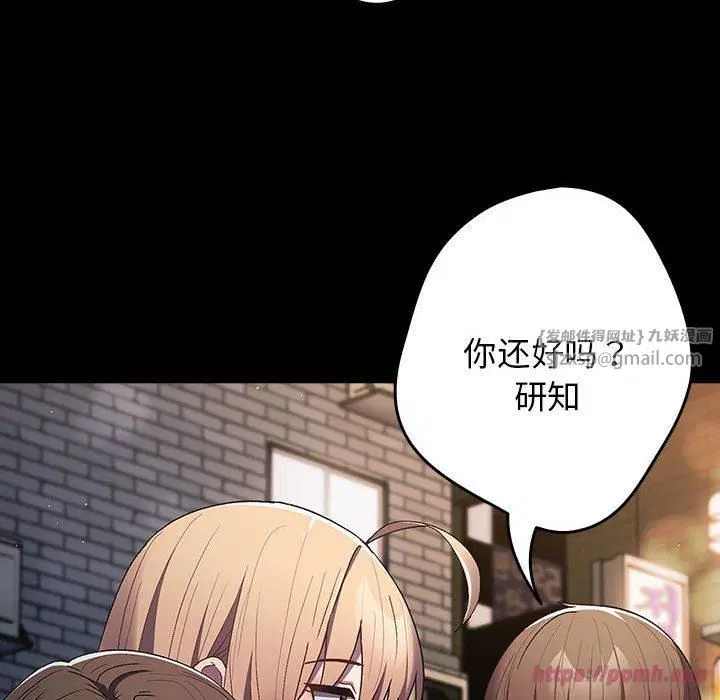 第187話