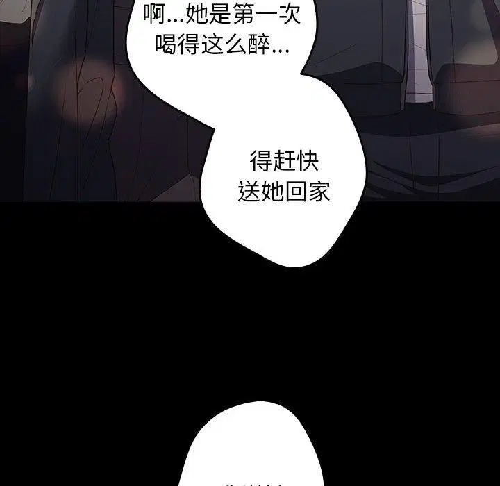 第187話