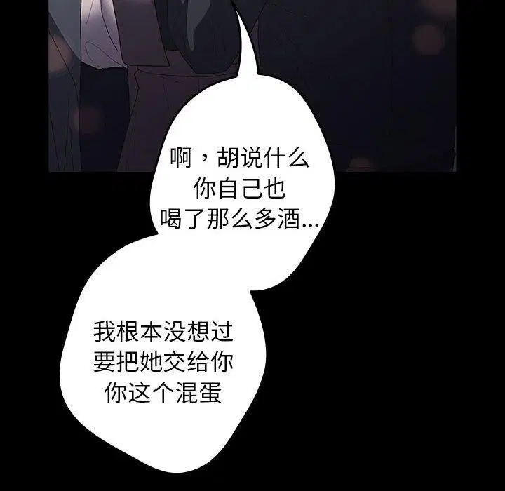 第187話