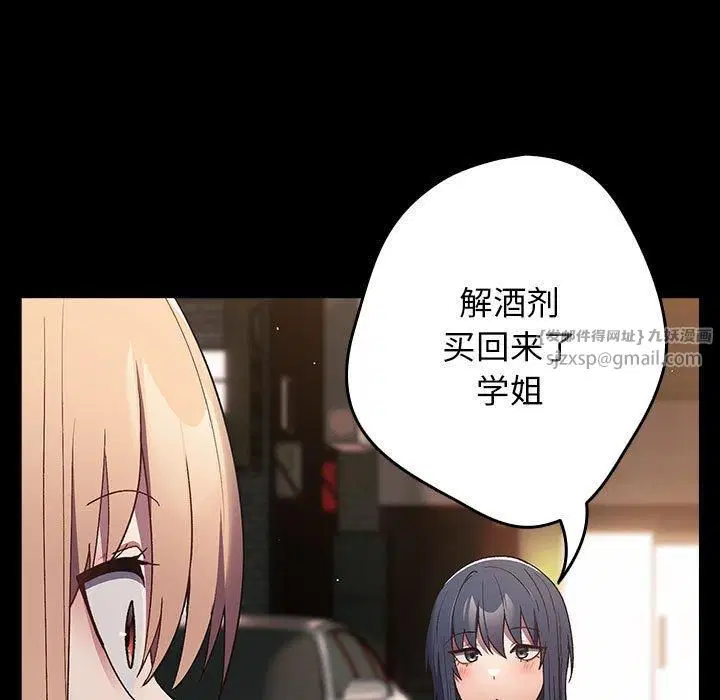 第187話