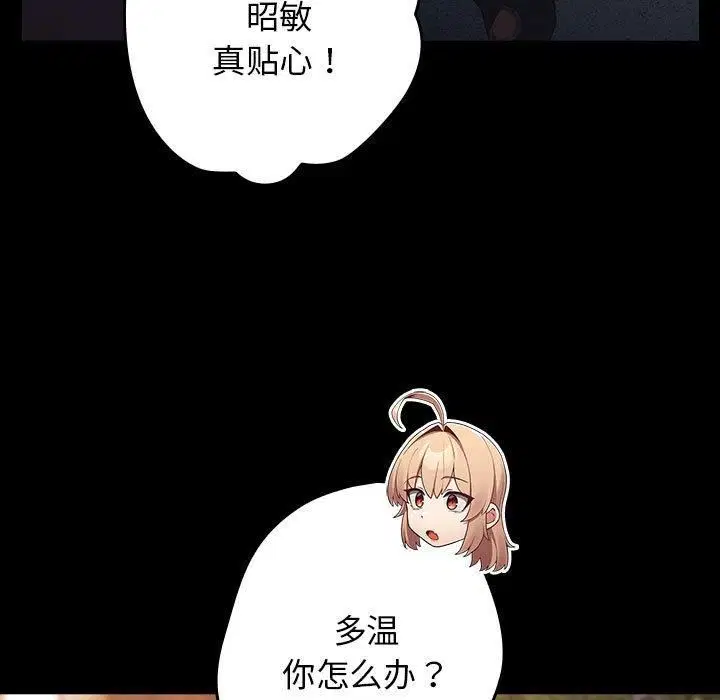第187話