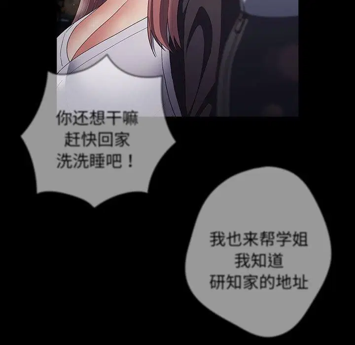 第187話