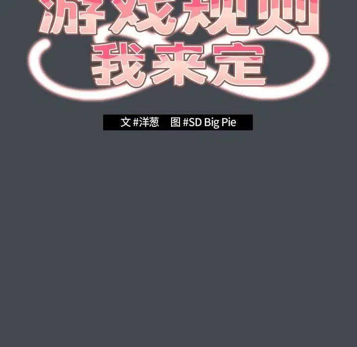 第187話