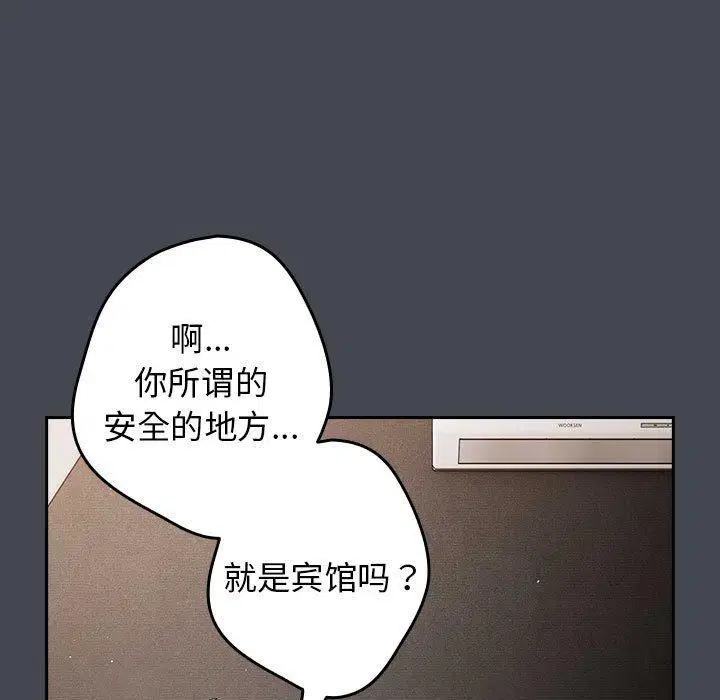 第187話