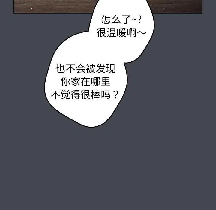 第187話