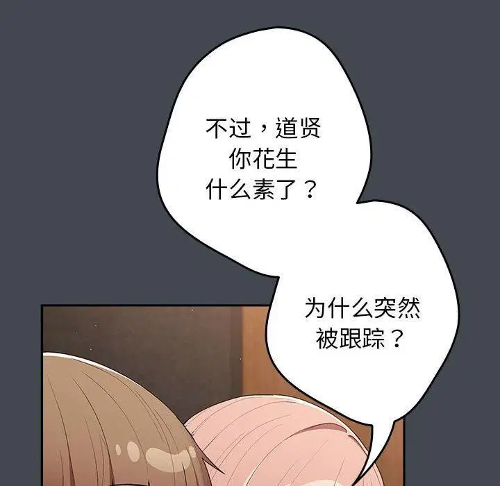 第187話