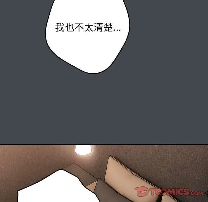 第187話