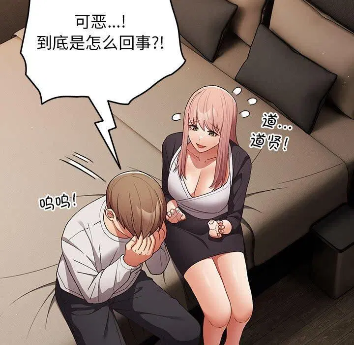 第187話