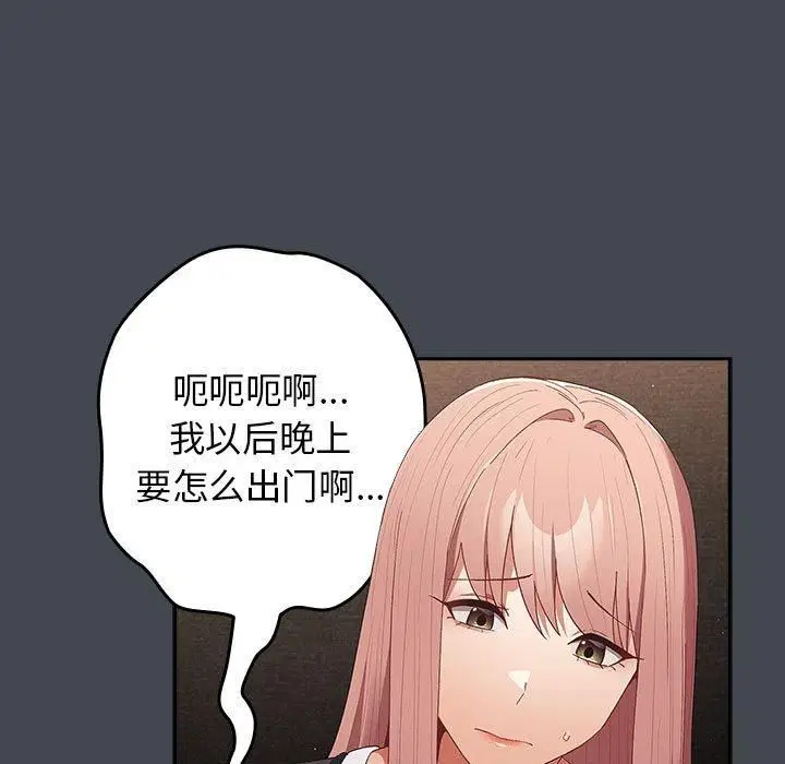 第187話