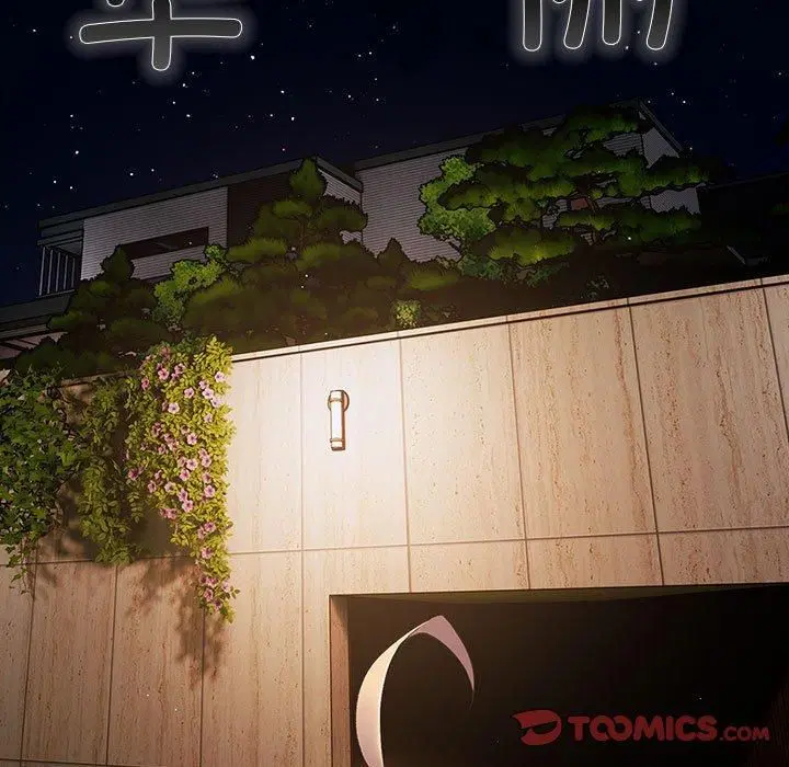 第187話