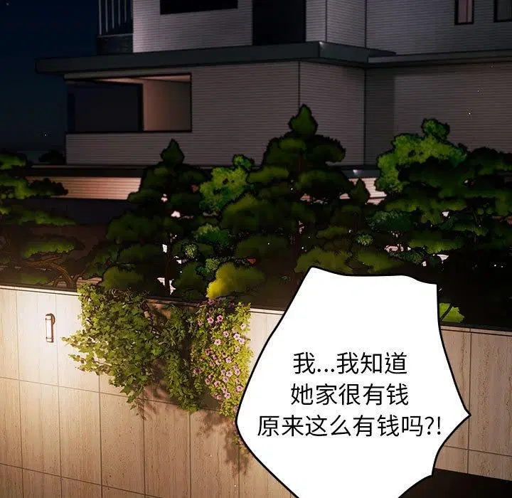 第187話