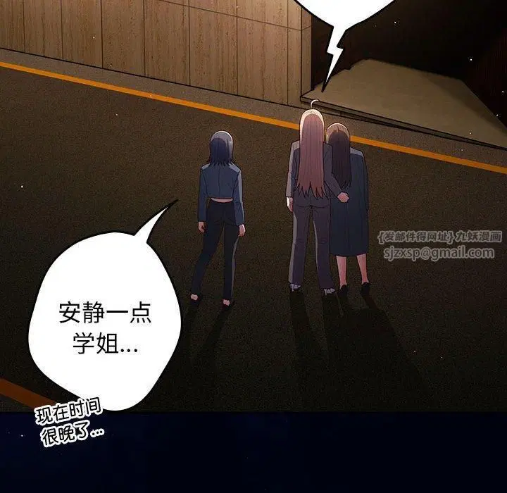 第187話