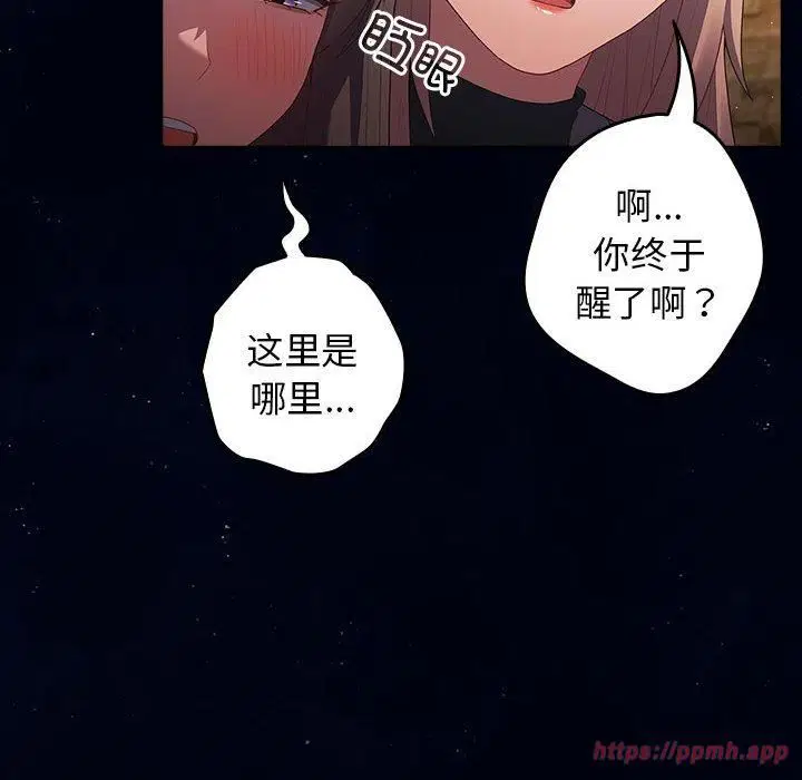 第187話