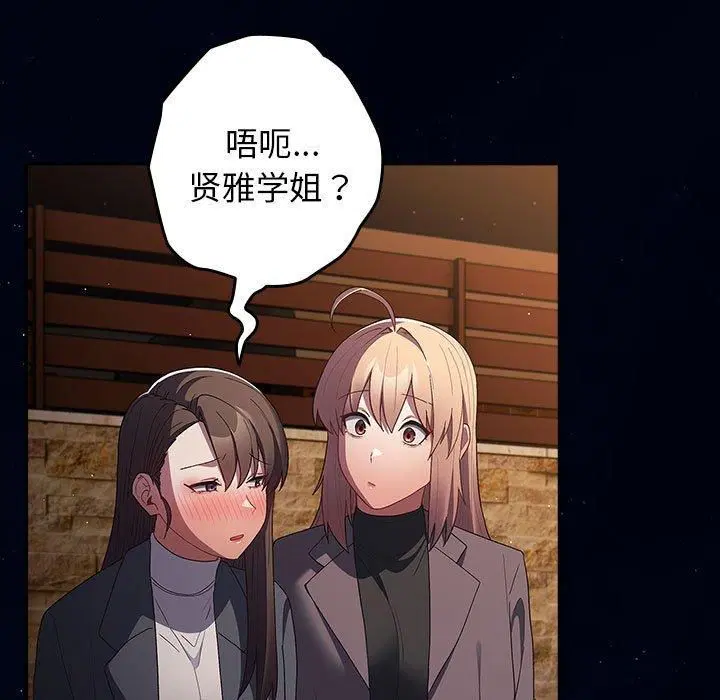 第187話