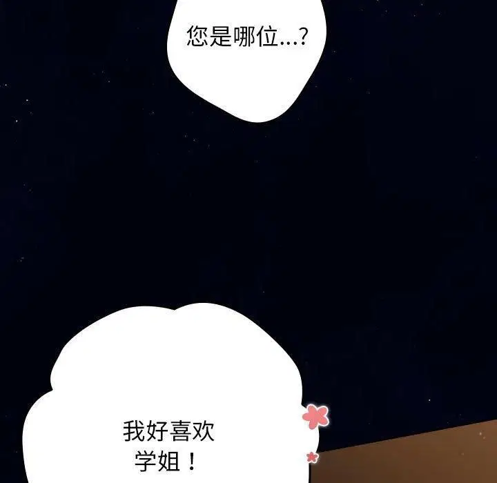 第187話