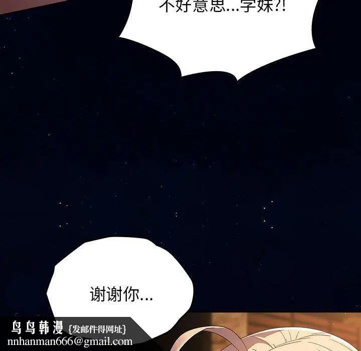 第187話