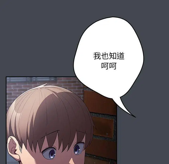 第187話