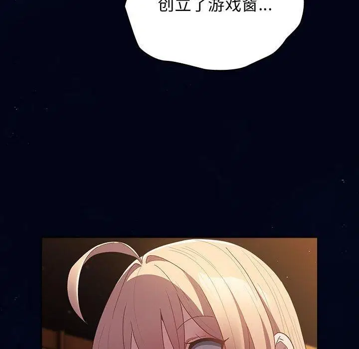 第187話