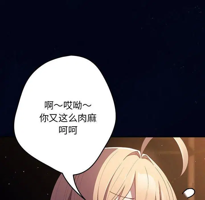 第187話