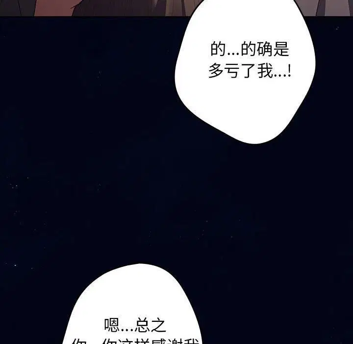 第187話