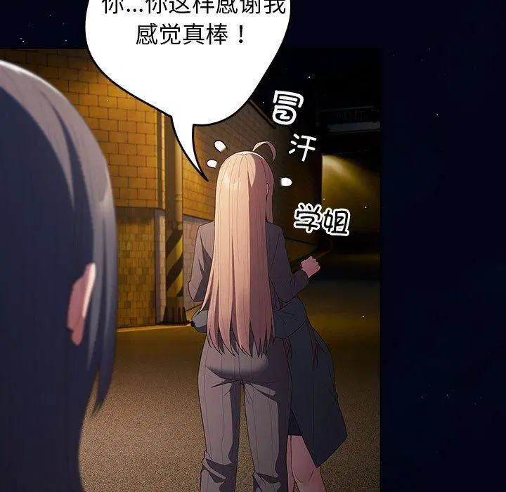 第187話
