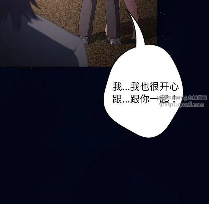 第187話