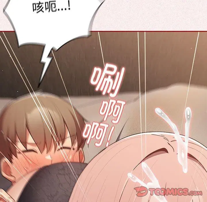 第188話