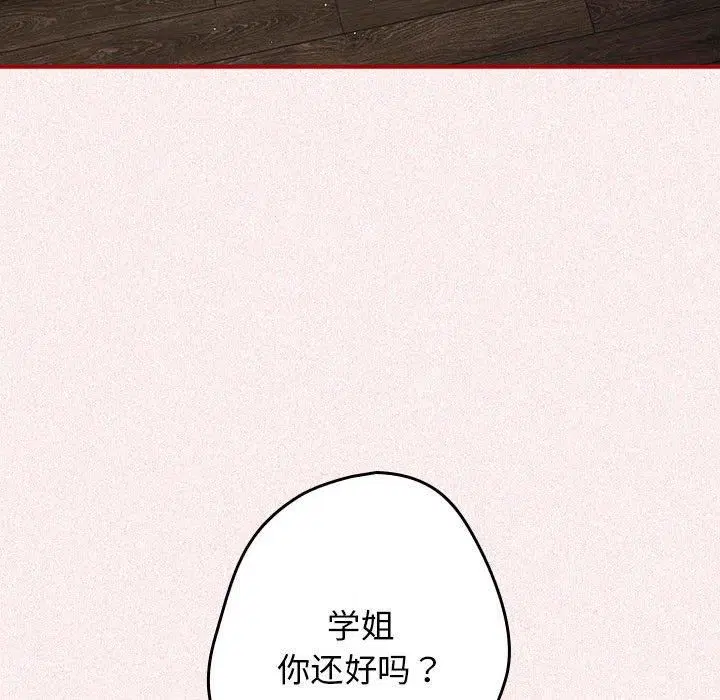 第188話