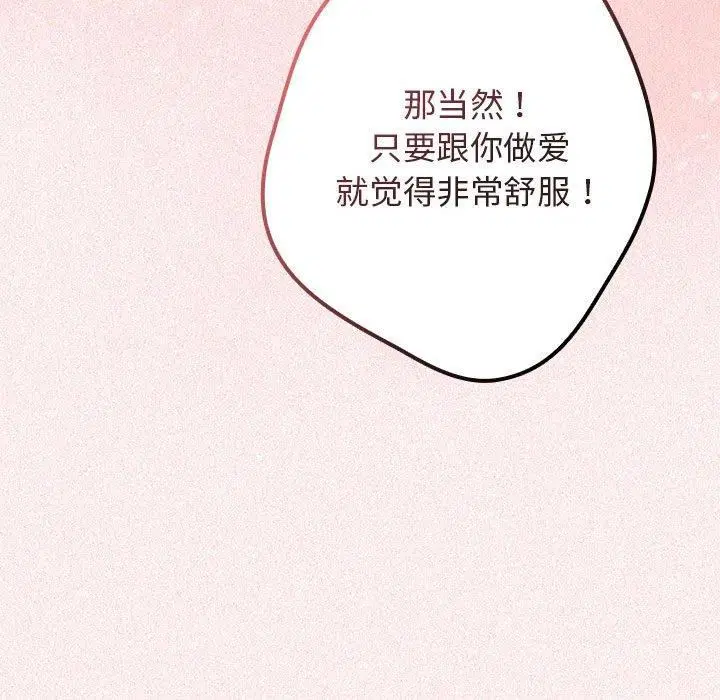 第188話