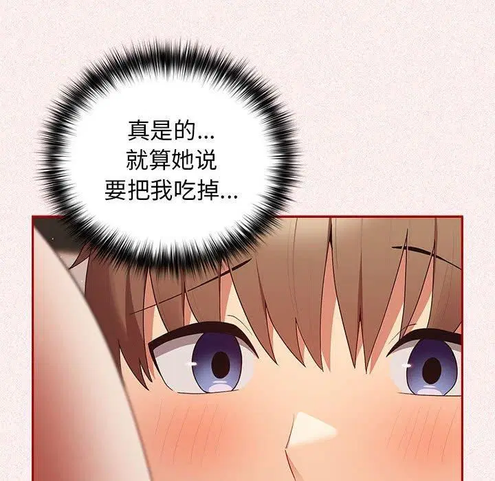 第188話