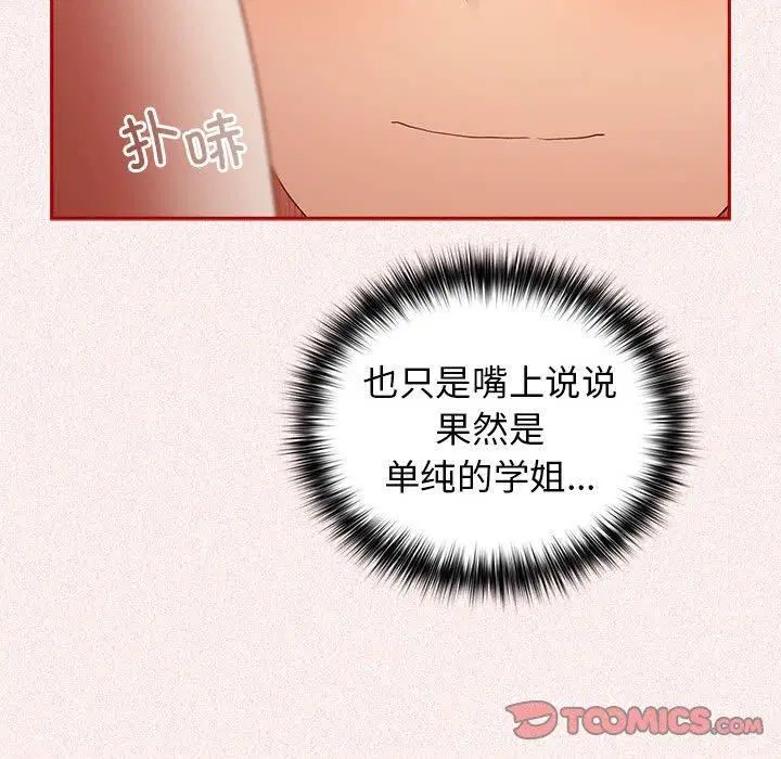 第188話