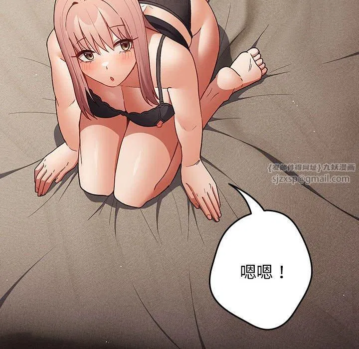 第188話