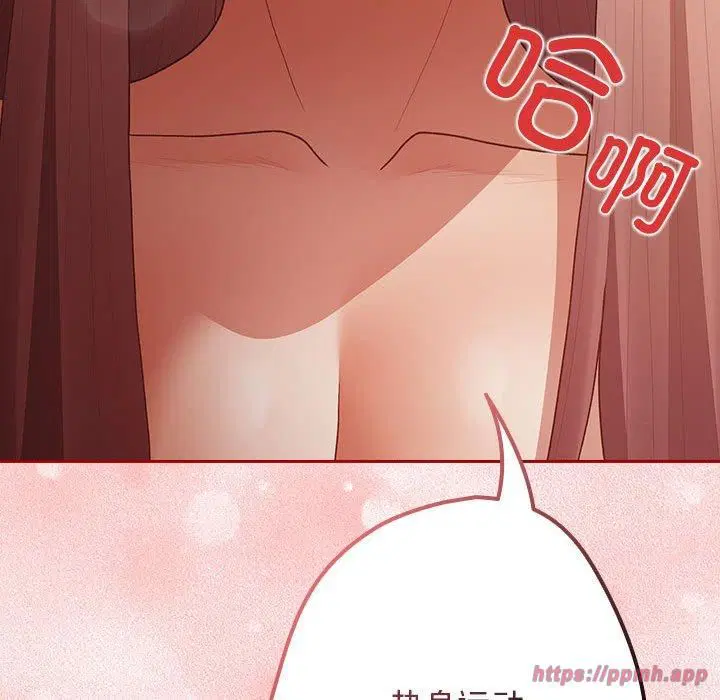 第188話