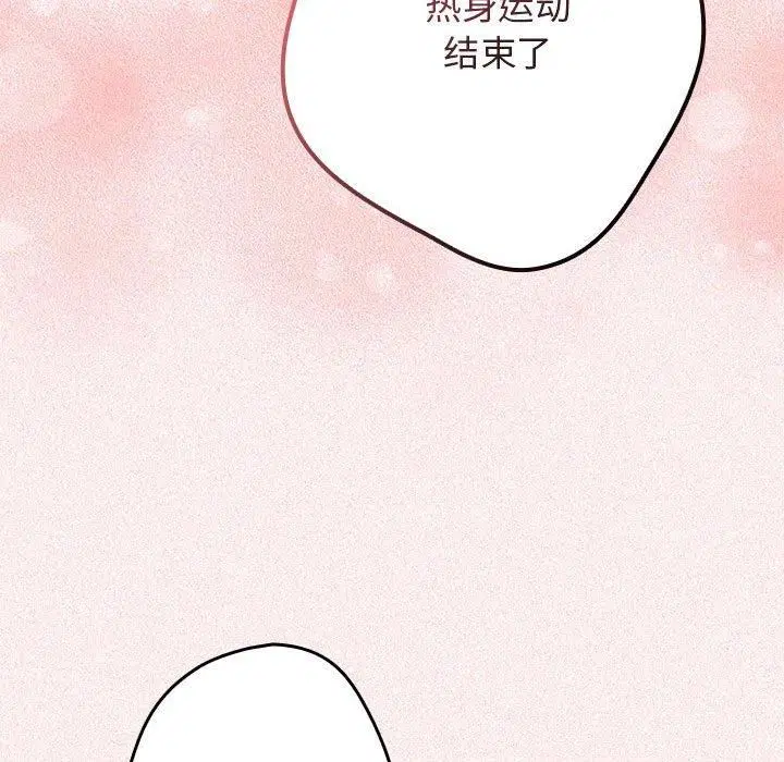第188話