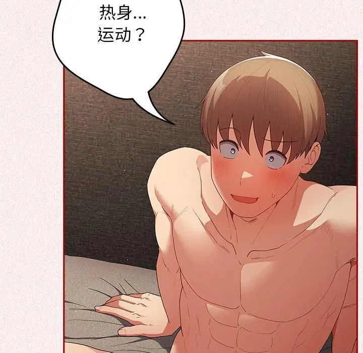 第188話