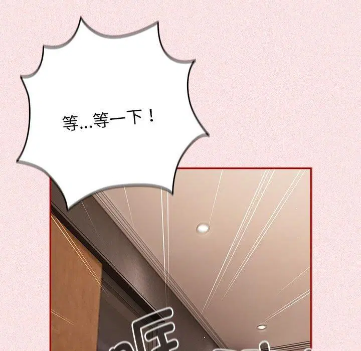 第188話