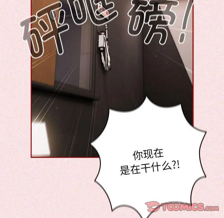 第188話