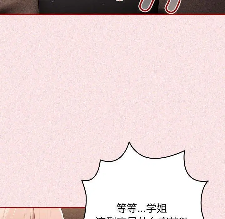 第188話