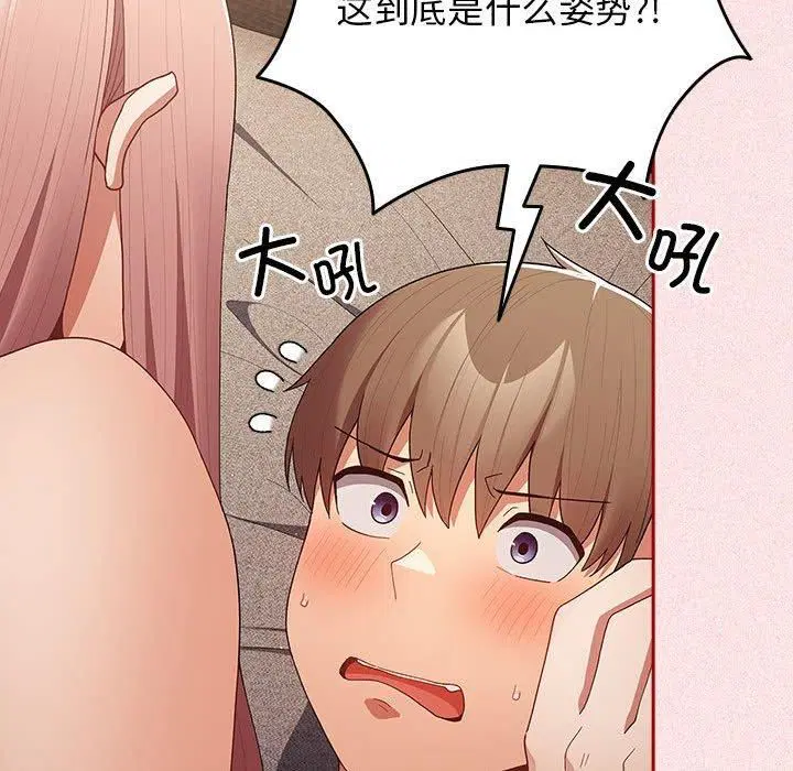 第188話