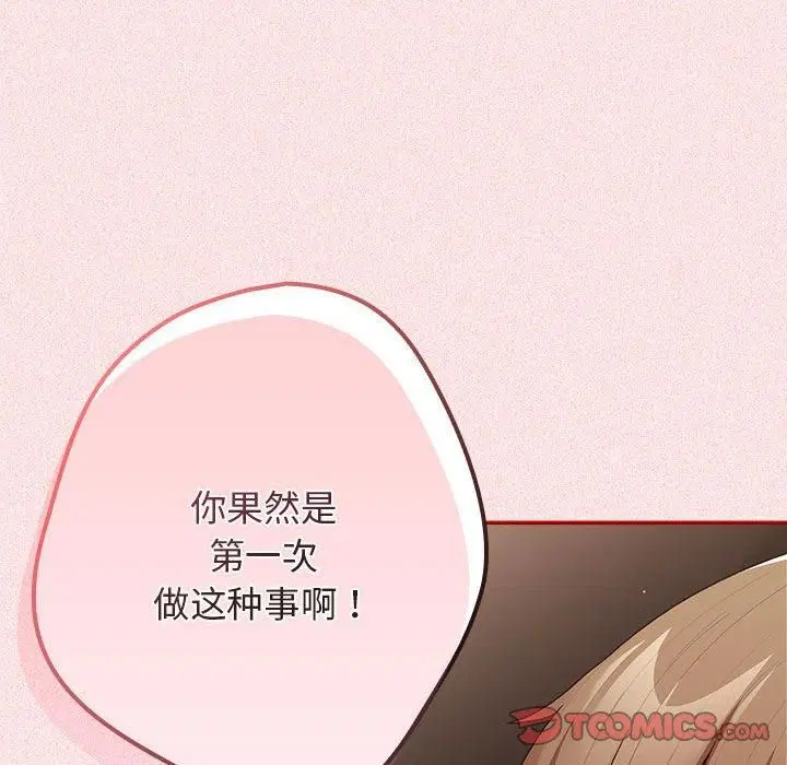第188話