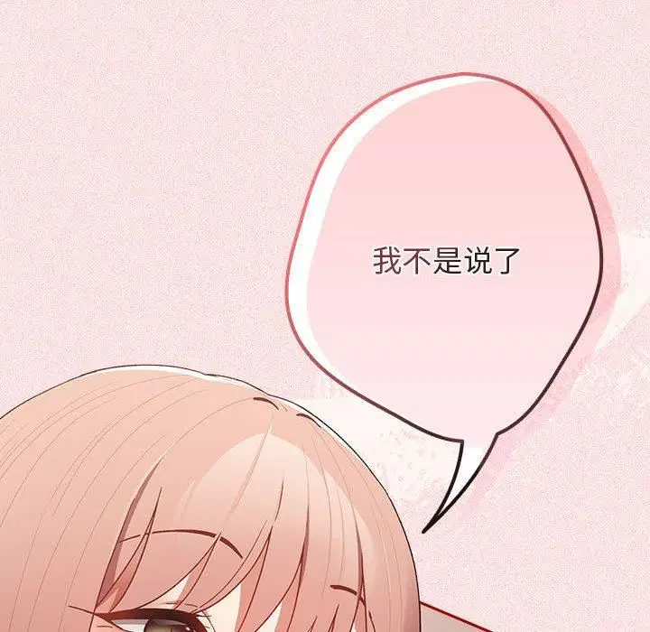 第188話