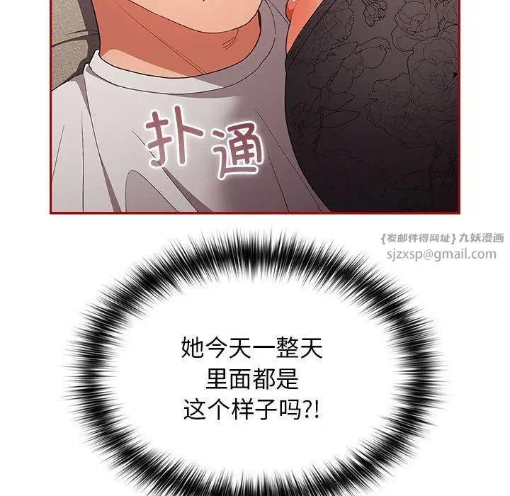 第188話