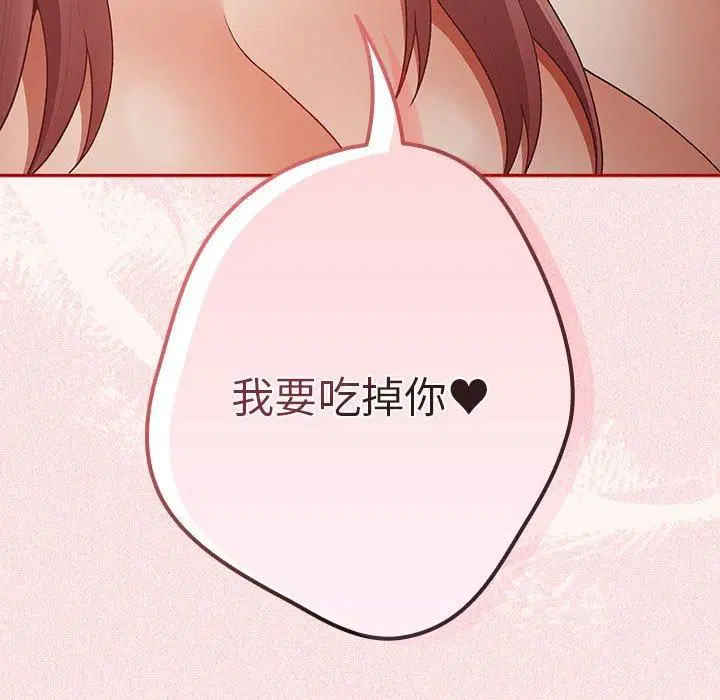 第188話