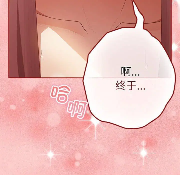 第188話
