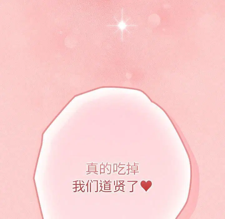 第188話