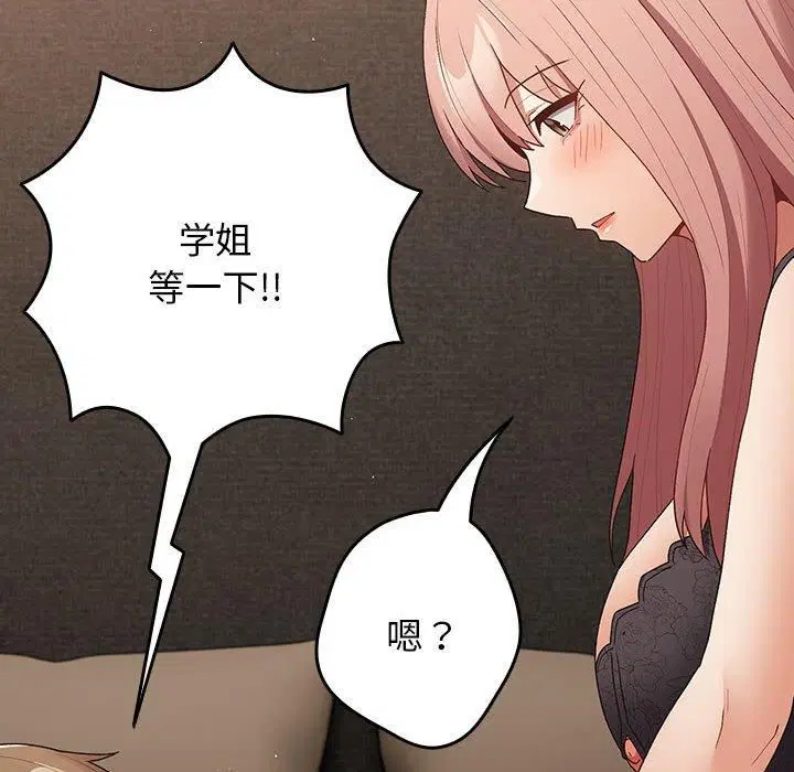 第188話