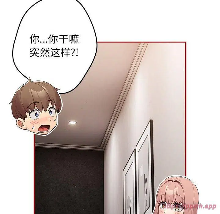 第188話