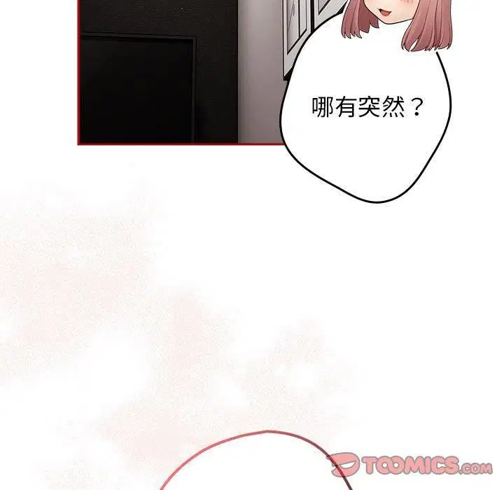 第188話