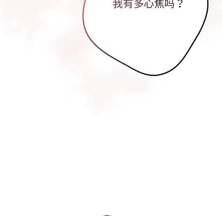 第188話